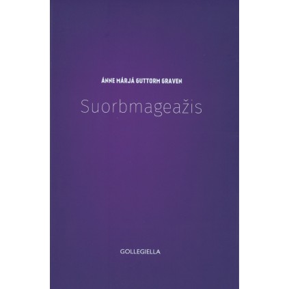 Suorbmageažis