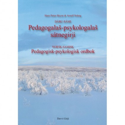 Pedagogisk-psykologisk ordbok