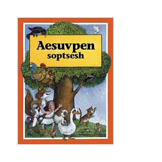 Aesuvpen soptsesh