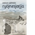 Joekoen sjïehteles ryöjnesjæjja